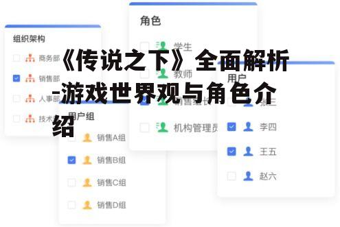 三、战斗与选择系统