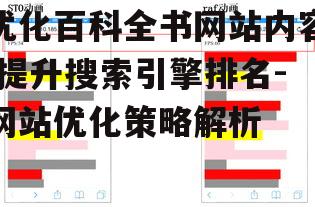 四、移动端优化