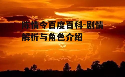 三、拍摄背景