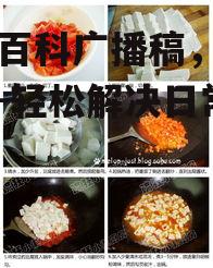 生活百科广播稿，实用技巧-轻松解决日常问题