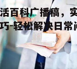三、衣物护理，延长使用寿命