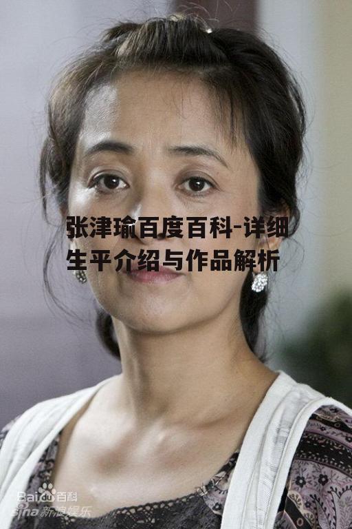 四、个人生活