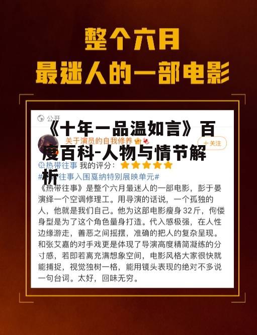 四、社会影响与读者评价