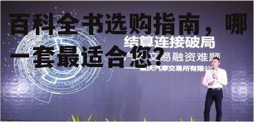 三、互动性与更新速度:适应数字时代