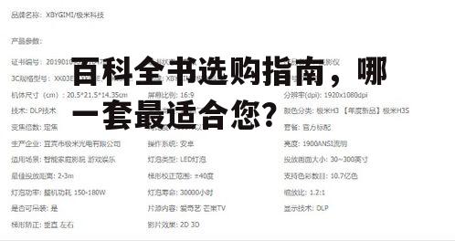 四、价格与性价比:经济实惠的选择