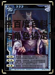 四、三国杀策略与技巧分享