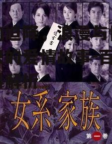 爱的迫降，浪漫与惊险交织的爱情故事-百度百科解析