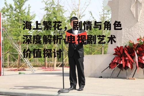 二、主要角色及其性格特点