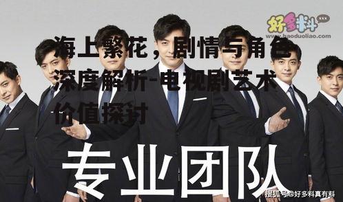 三、爱情线索与情感冲突