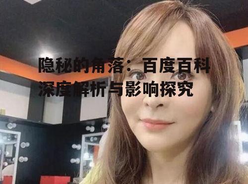 二、剧情解析与角色剖析