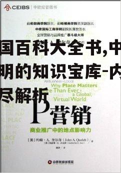 四、普及推广与影响力
