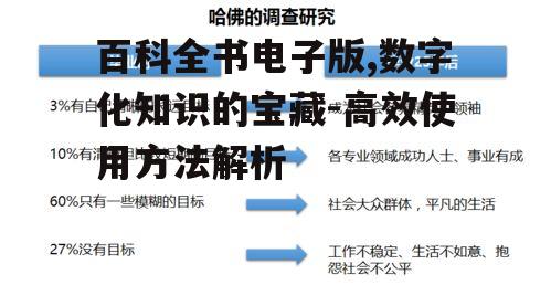 四、互动与分享功能