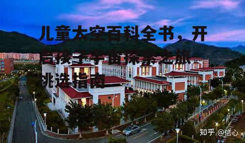 二、图文并茂,增强阅读体验