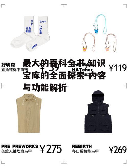 三、使用便捷性