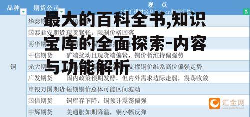 四、知识更新速度