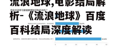三、火种计划的实施