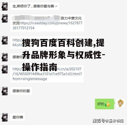 三、撰写高质量百科词条的技巧