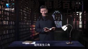三、导演及幕后制作