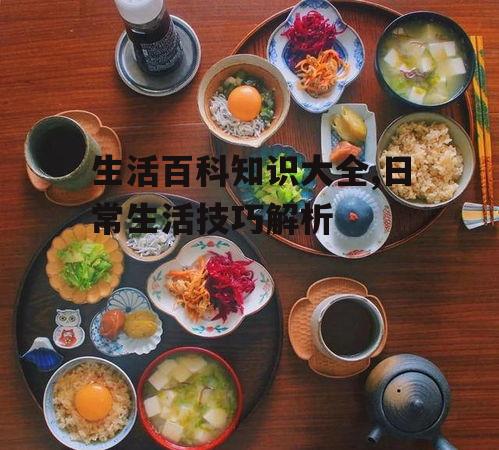 三、饮食建议