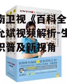 三、陈允斌的视频影响力