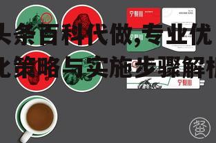 四、视觉元素的设计与应用