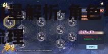 漫威宇宙中的吞星,神秘力量解析-角色与事件梳理