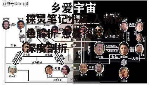 三、小皮在故事中的角色定位
