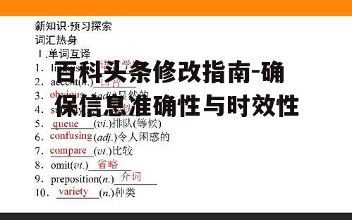 四、确保语言清晰易懂
