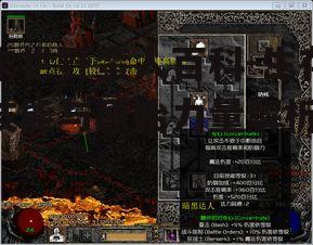 二、末世野蛮人的生存技能