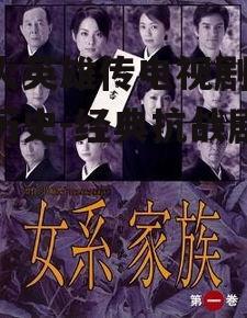 二、剧情梗概