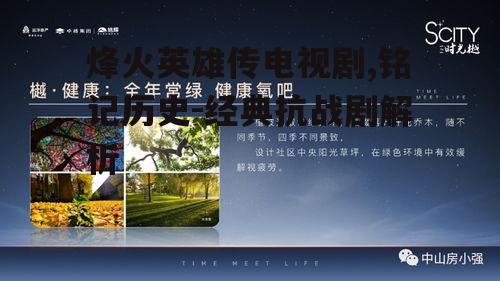 三、主要角色分析
