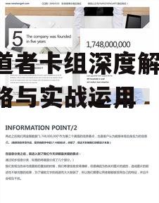 四、实战运用