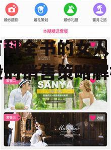 三、构建品牌形象，提升信任度