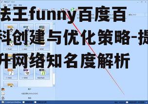 四、相关图片与视频的嵌入