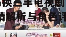 四、情感伦理