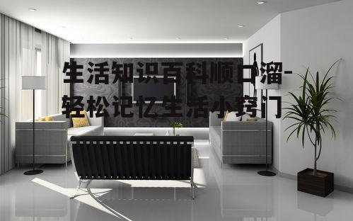 三、环保节约篇