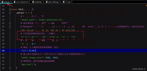 三、语音播报功能的使用方法
