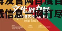 二、业务范围详解