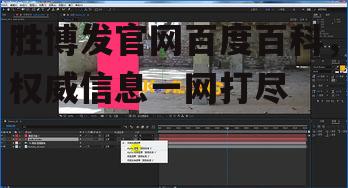 三、企业文化的力量