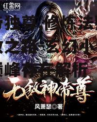 神帝独尊,修炼法则与无敌之路-玄幻小说中的巅峰存在解析