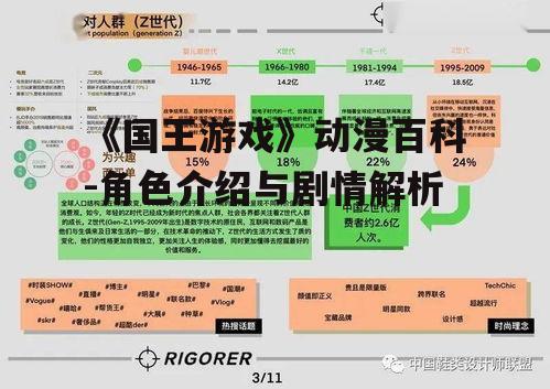 三、剧情发展解析