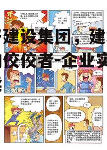 三、主要成就