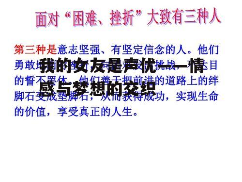 二、情感支持与理解的重要性