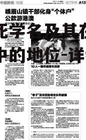 三、安乐死的法律状况
