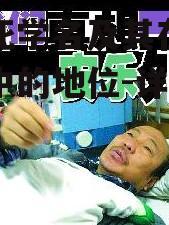 四、安乐死的伦理争议