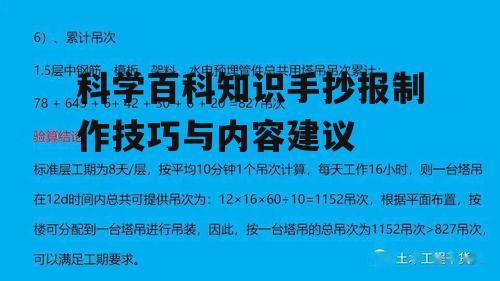 二、精选内容与素材