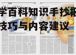 三、设计布局与排版