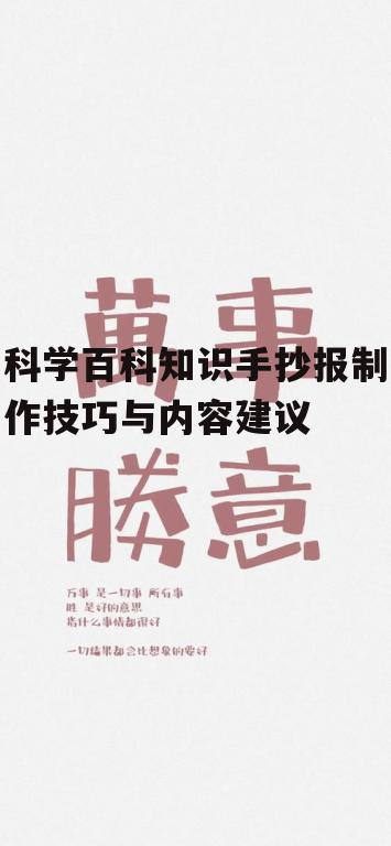 四、注重文字与图片的融合