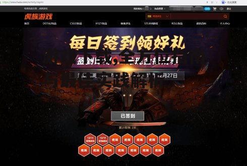 优化游戏下载速度的实用技巧