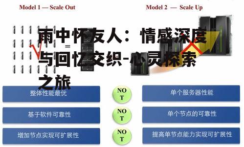二、友情的定义与价值